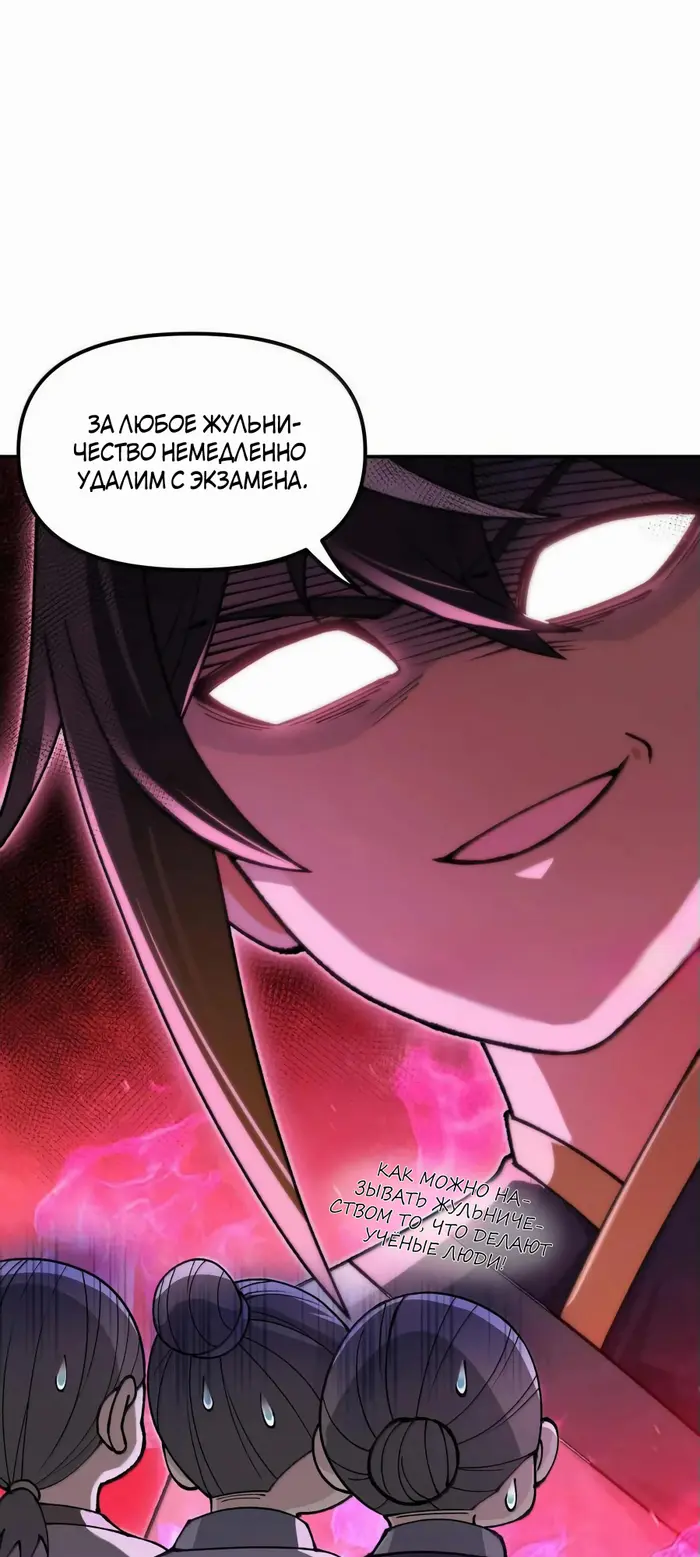 Страница 53