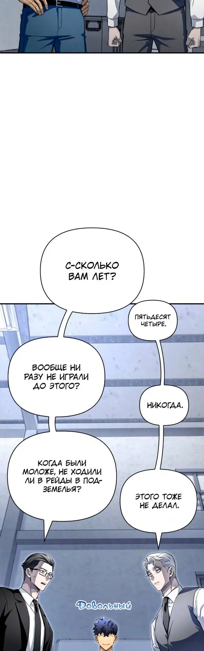 Страница 43