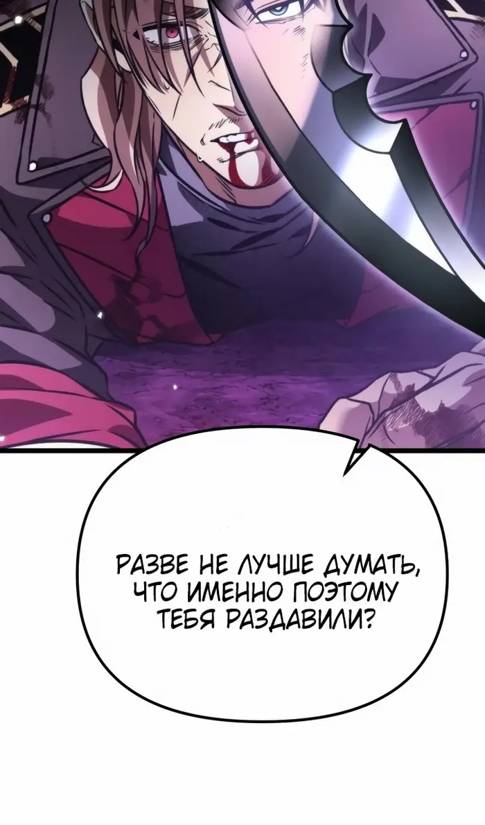 Страница 65