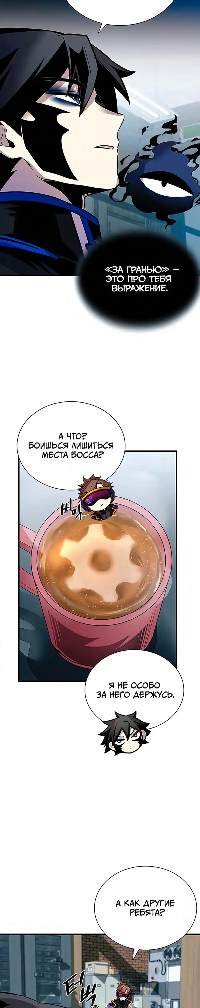 Страница 25