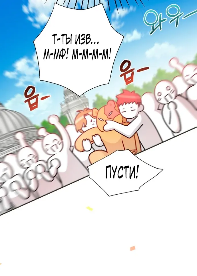 Страница 67