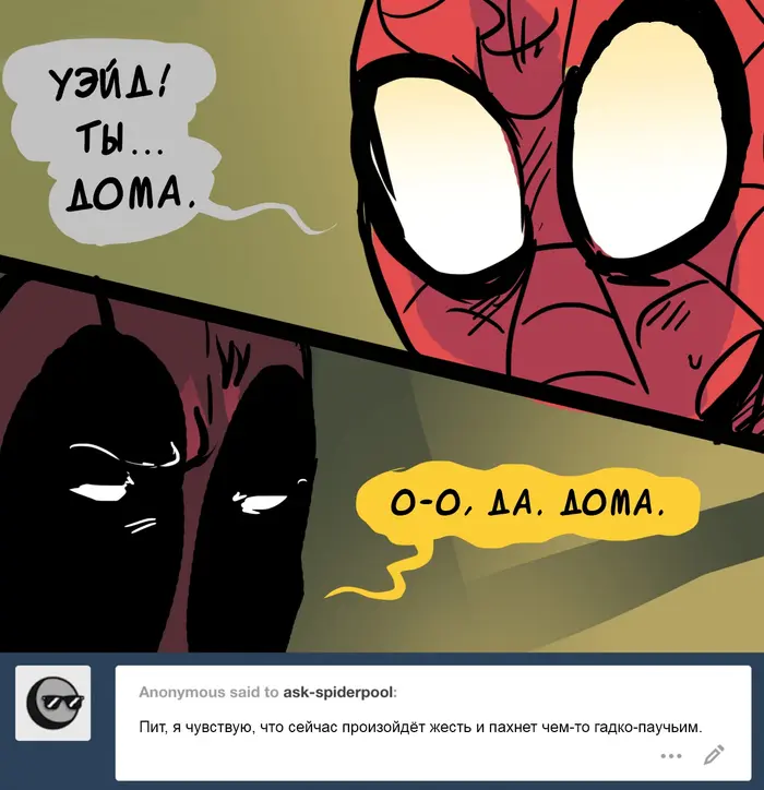 Страница 3