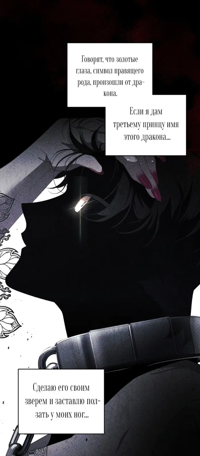 Страница 43