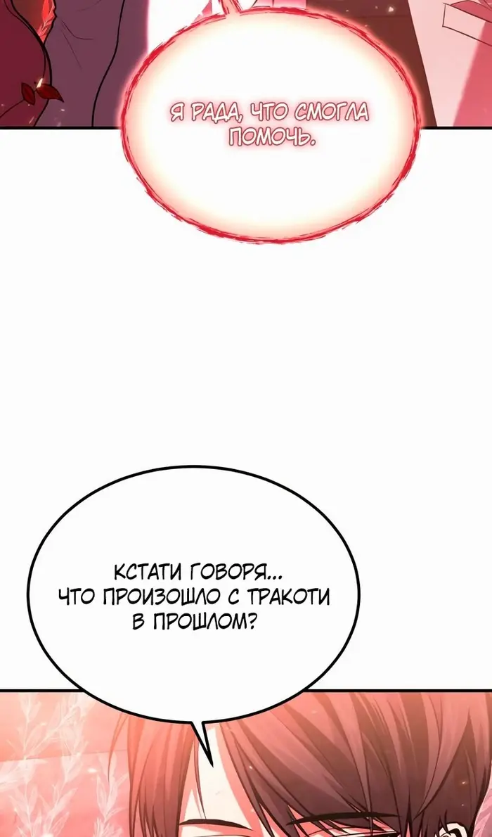 Страница 71