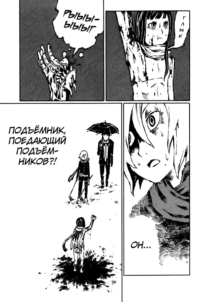 Страница 33