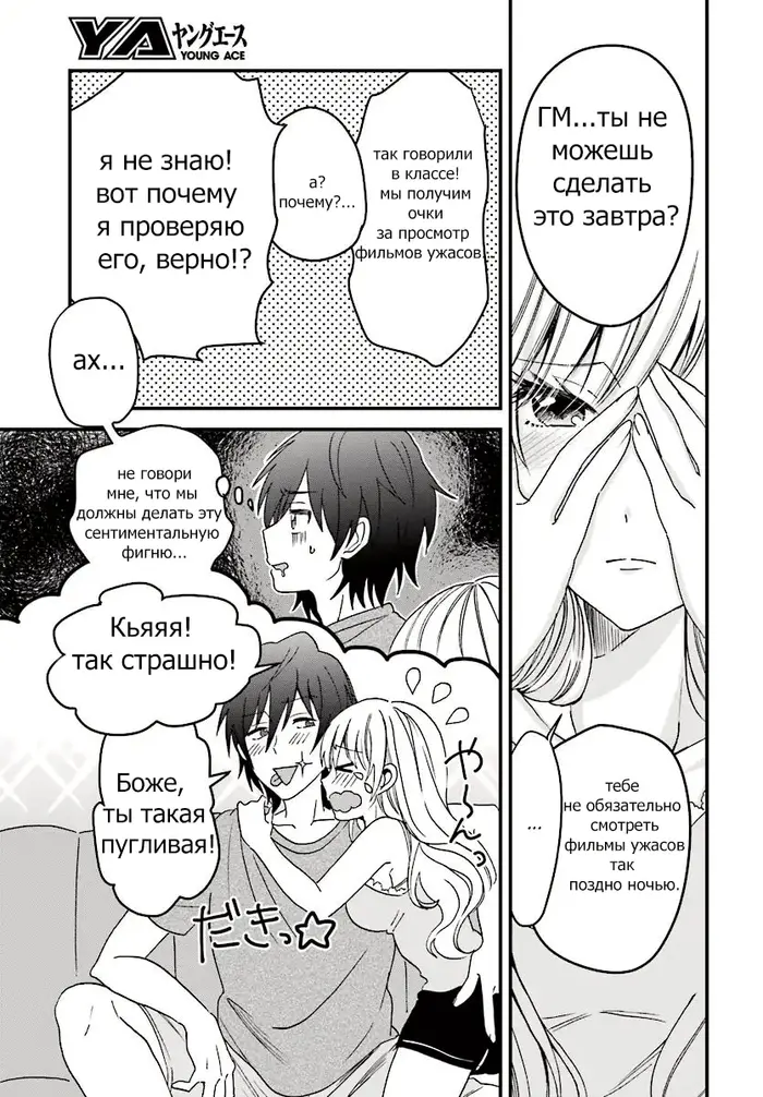 Страница 5