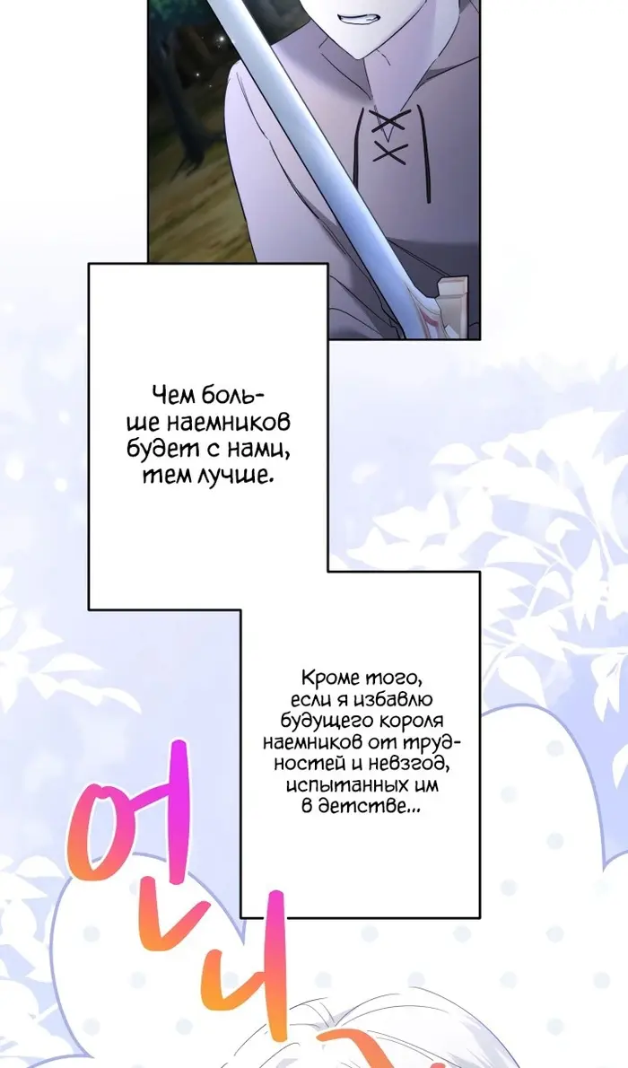 Страница 78