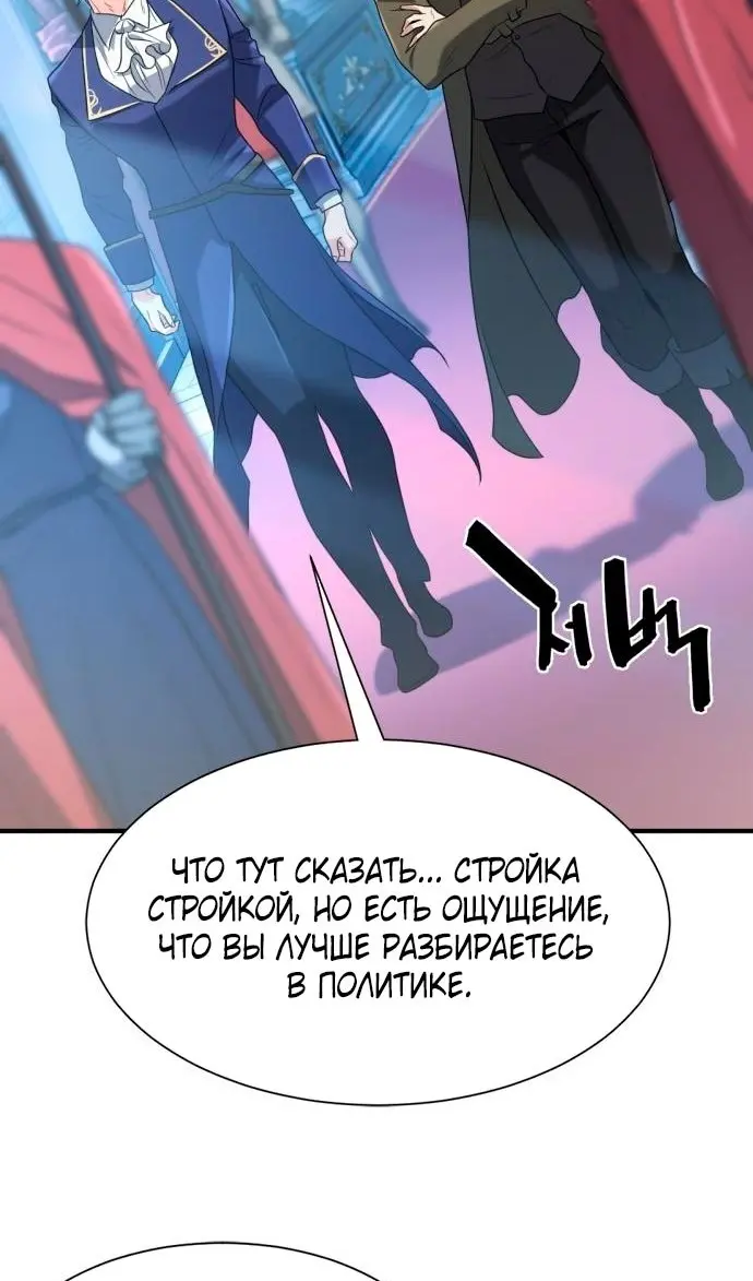 Страница 71