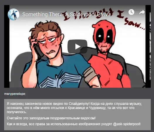 Страница 8