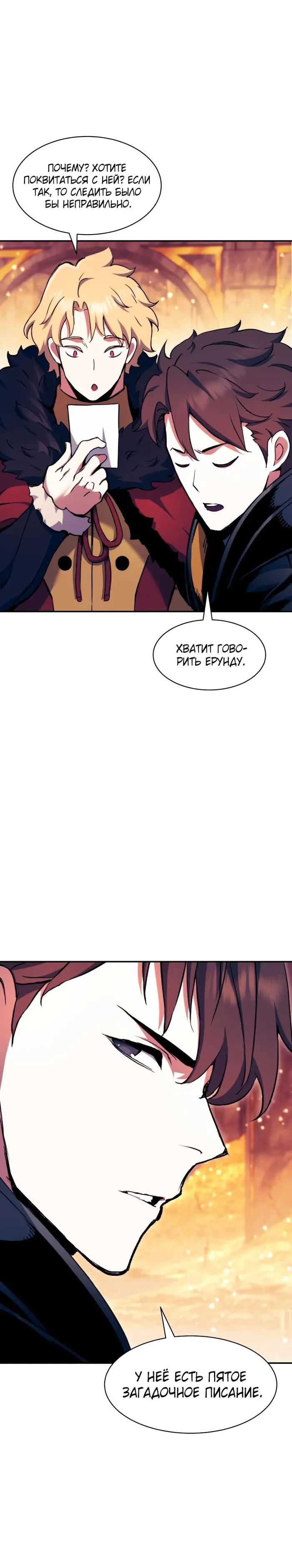 Страница 37