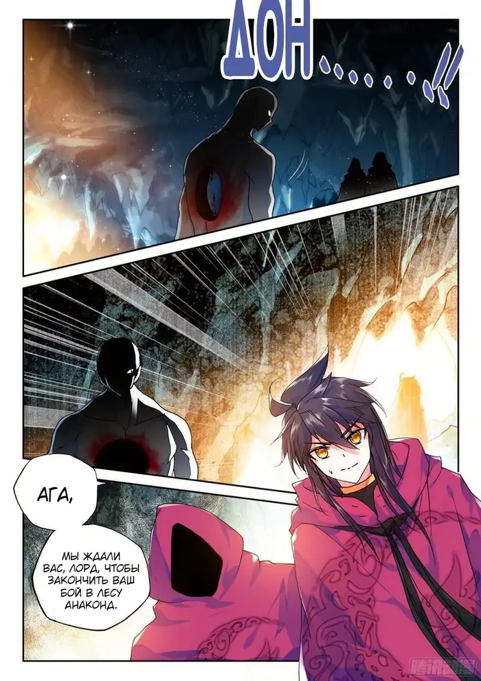 Страница 3