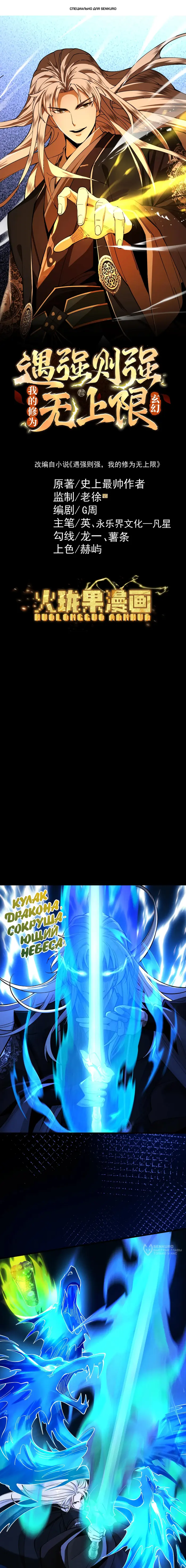 Страница 1