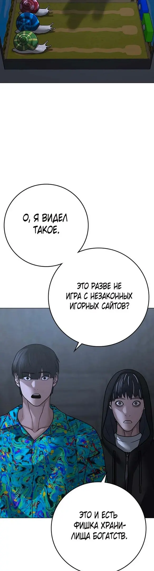 Страница 44