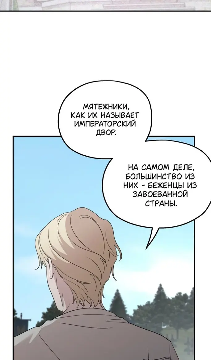 Страница 64