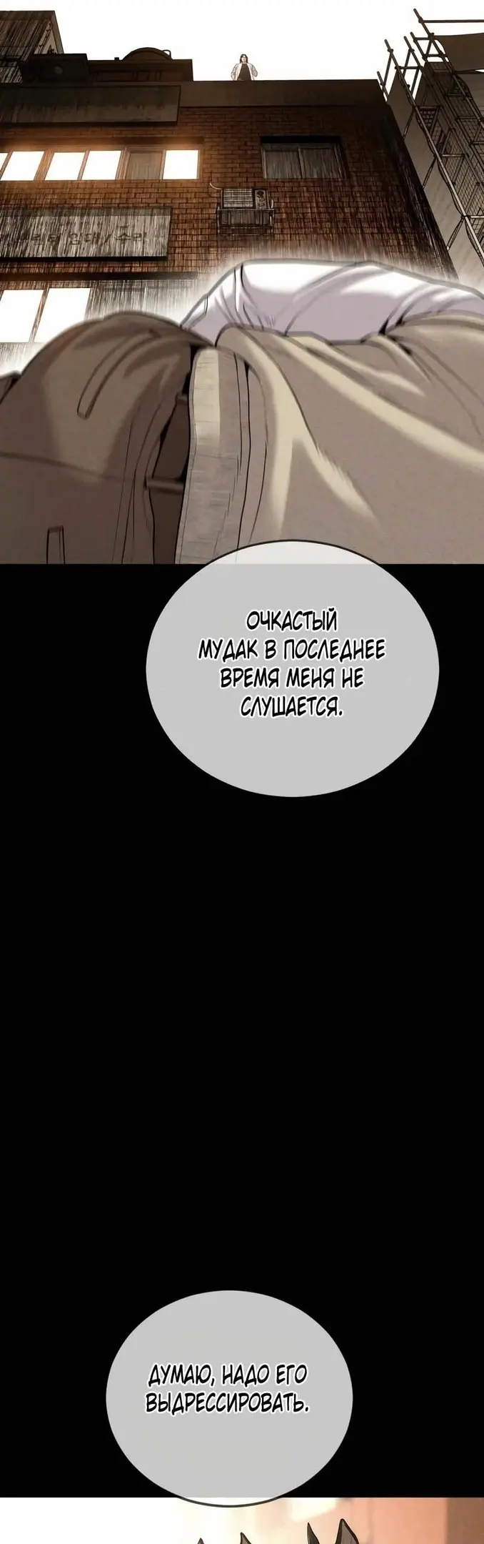 Страница 71