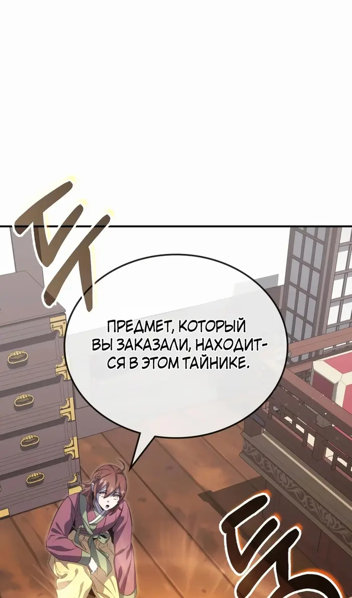 Страница 58