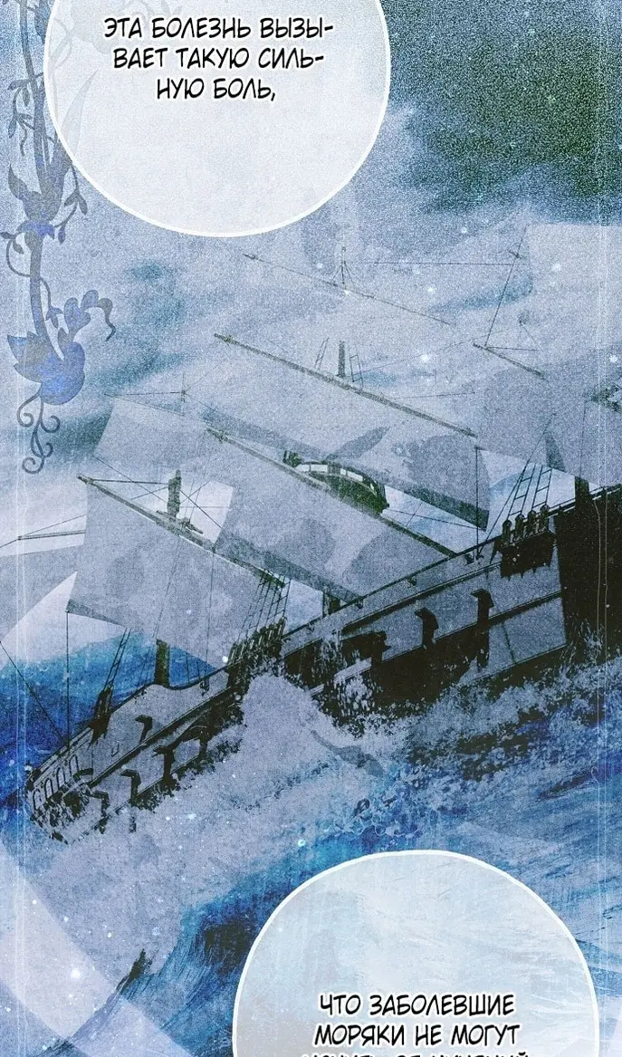 Страница 80