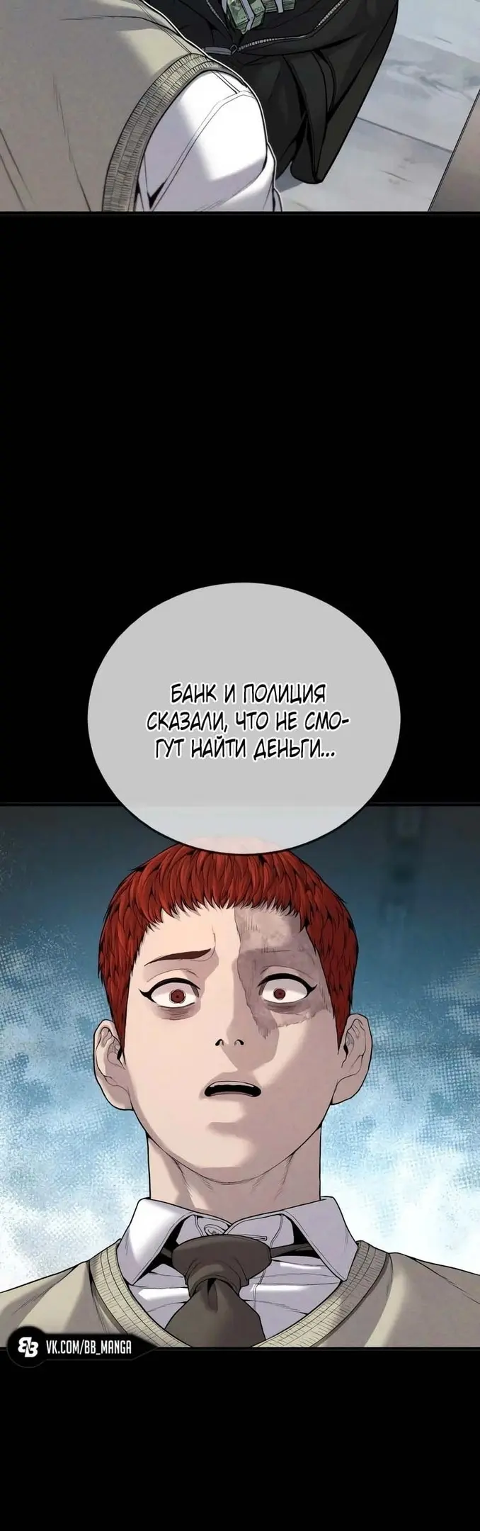 Страница 93