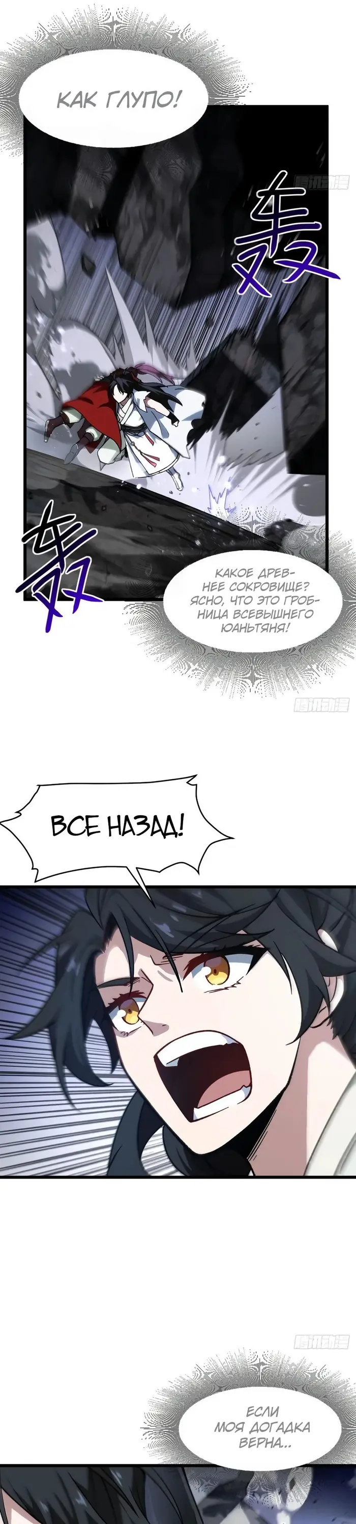 Страница 16
