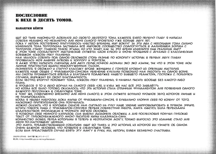 Страница 23