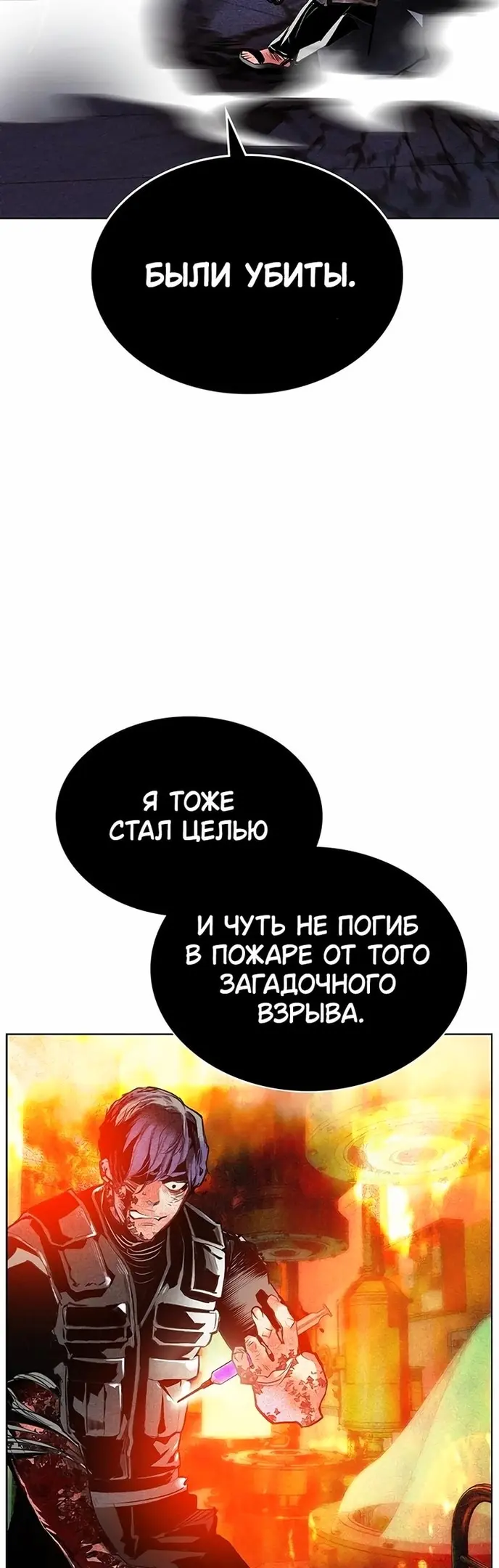 Страница 58