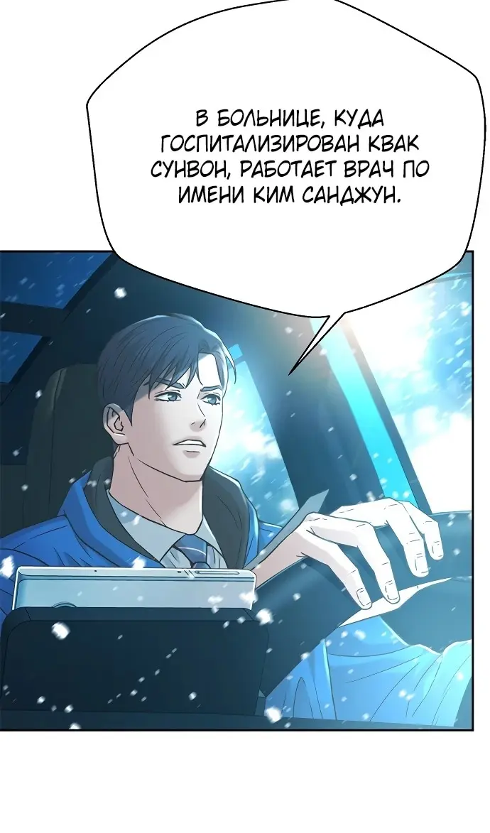 Страница 96
