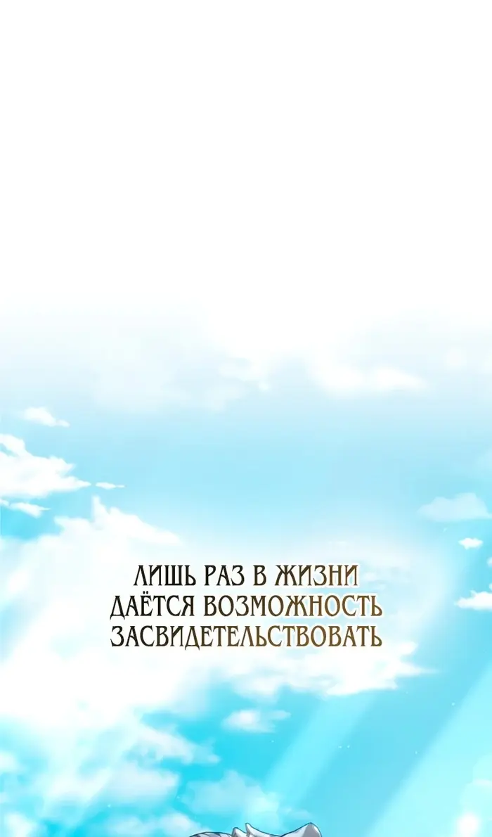 Страница 64