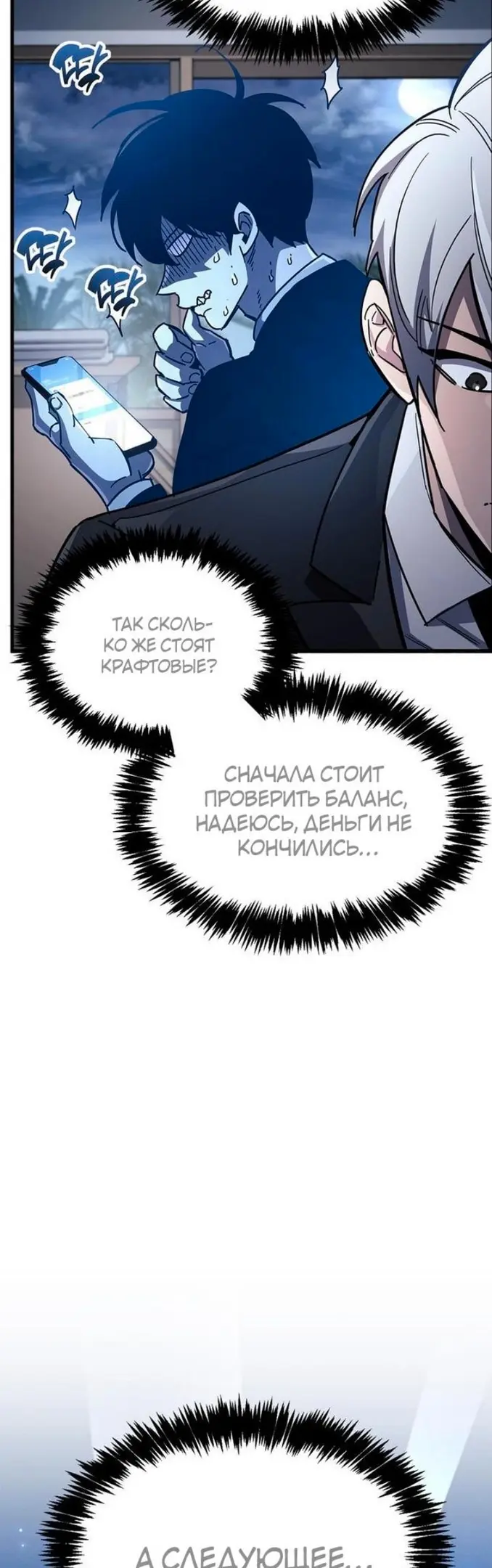 Страница 23