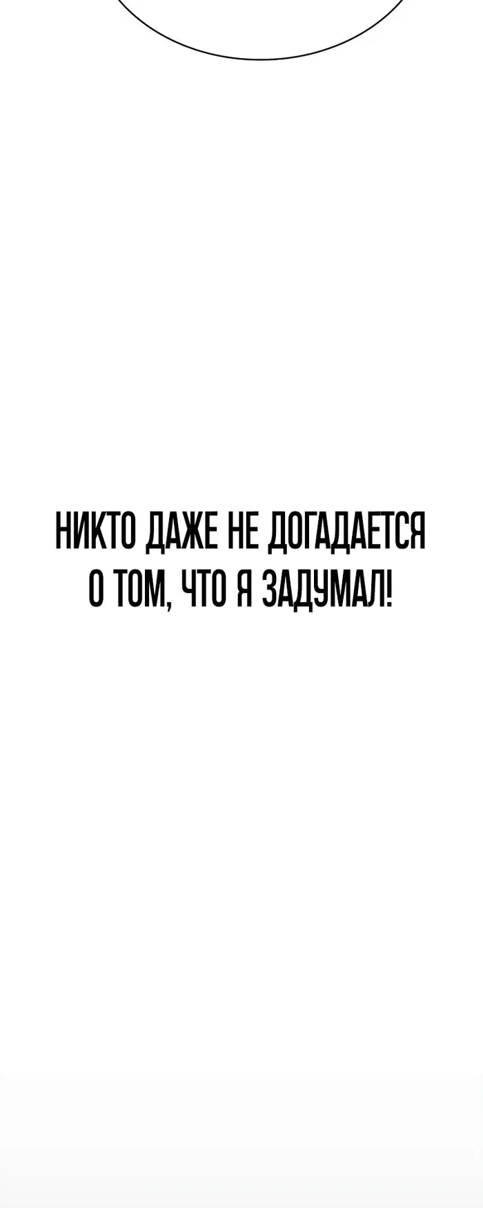 Страница 97