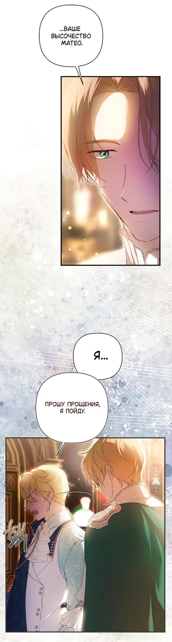 Страница 44