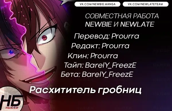 Страница 19