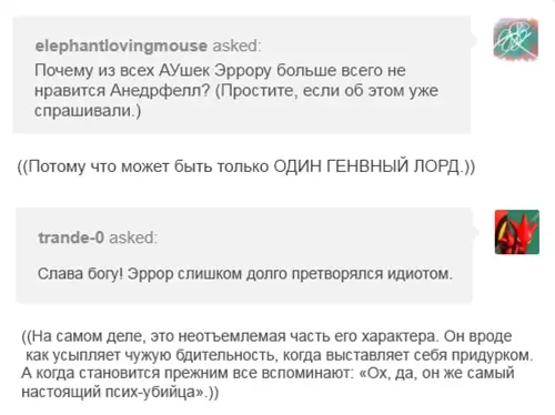 Страница 14