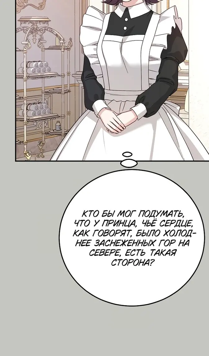 Страница 55