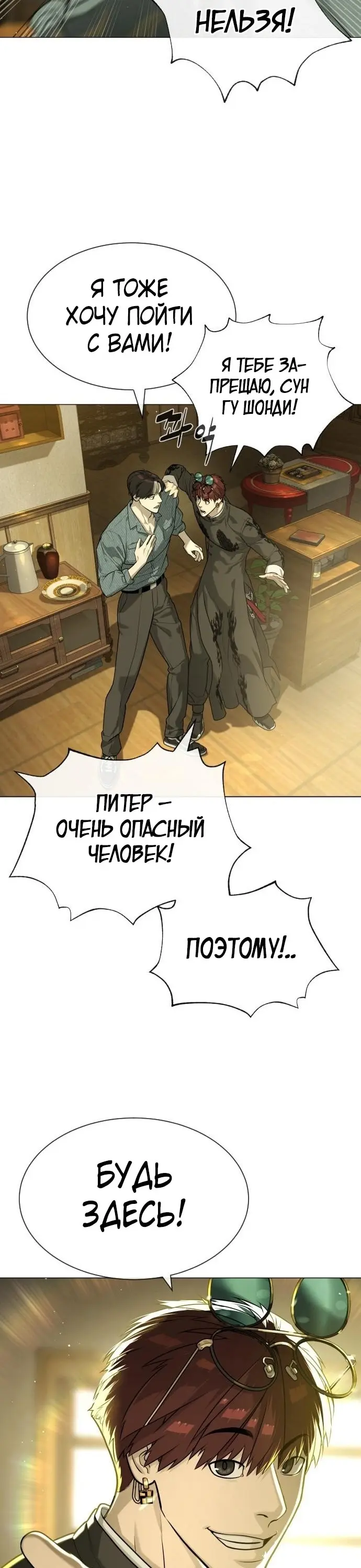 Страница 45