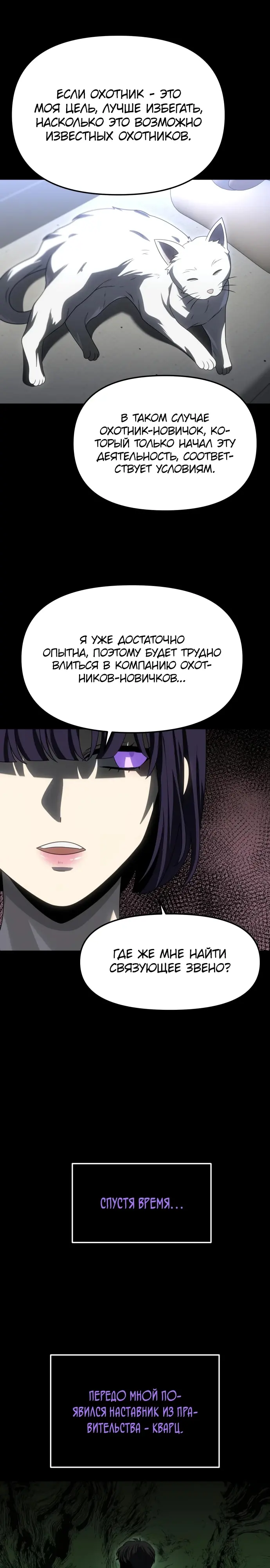 Страница 51
