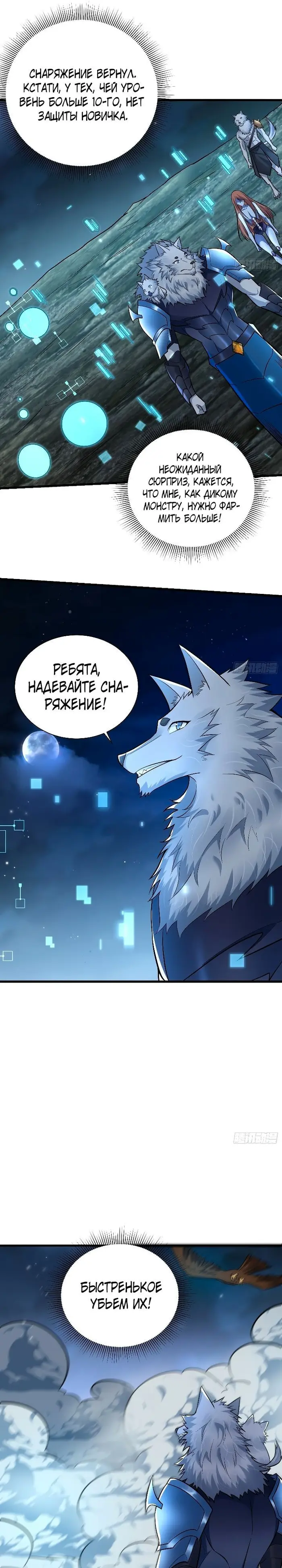 Страница 13