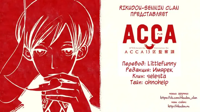 Страница 66