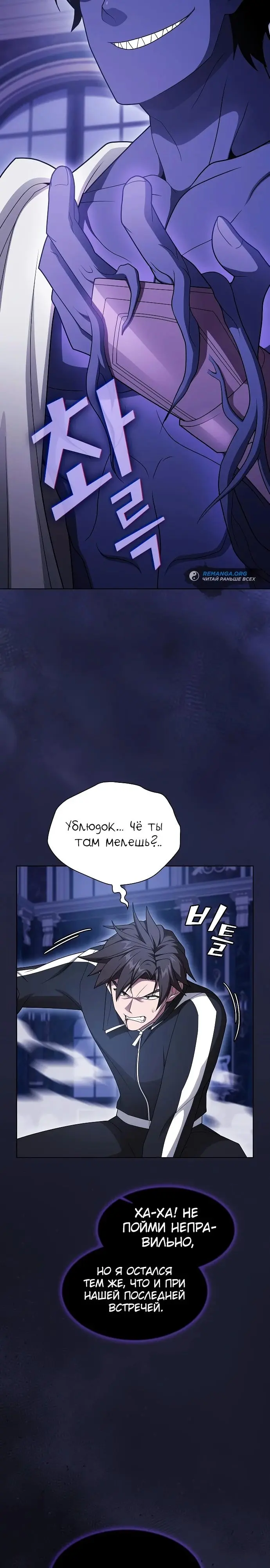 Страница 45