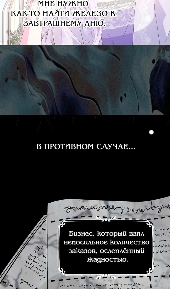 Страница 57