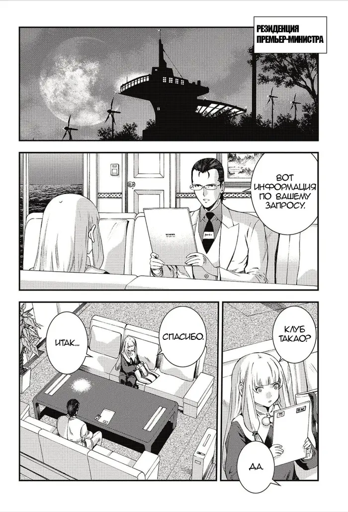 Страница 12