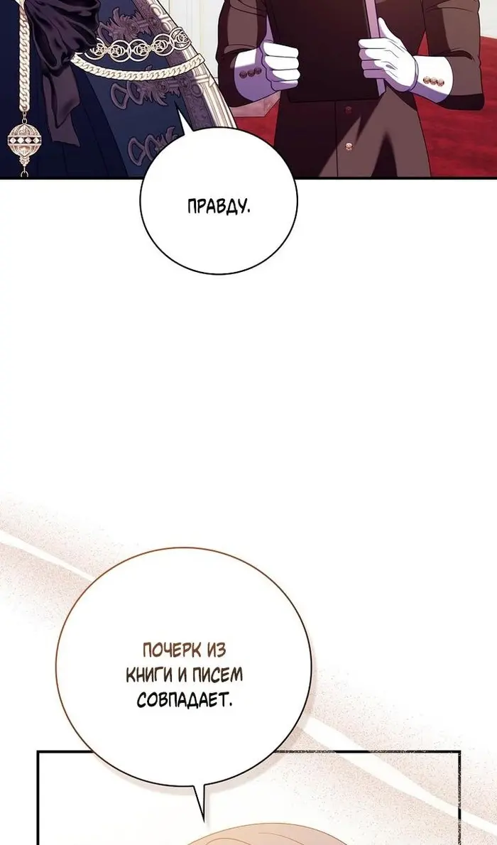 Страница 71