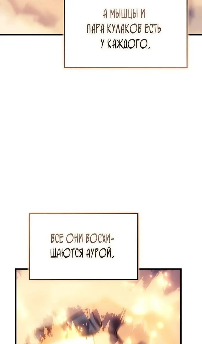 Страница 65