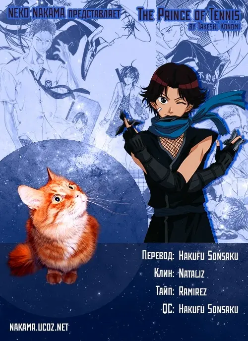 Страница 18