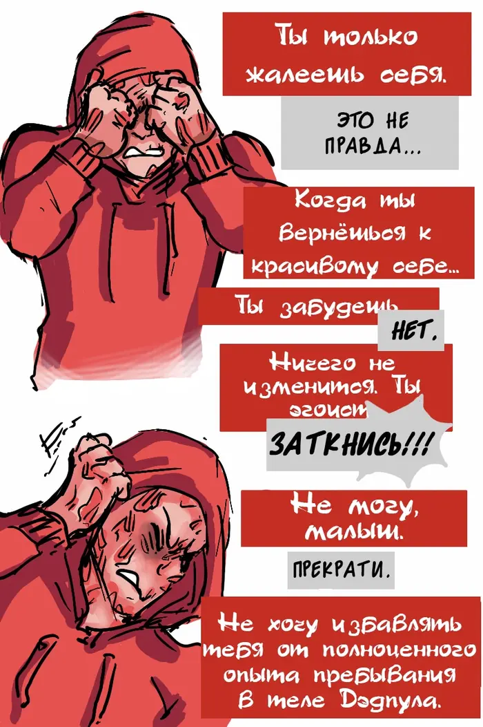 Страница 32