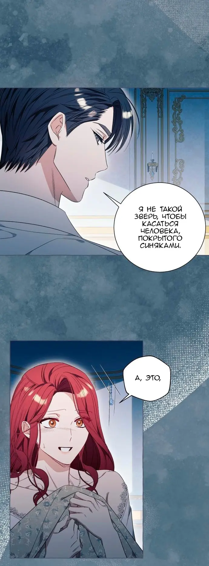 Страница 38