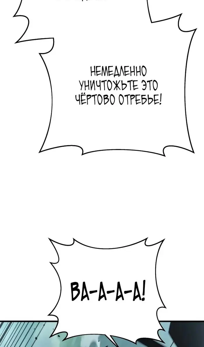 Страница 86