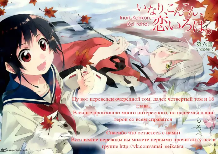 Страница 43