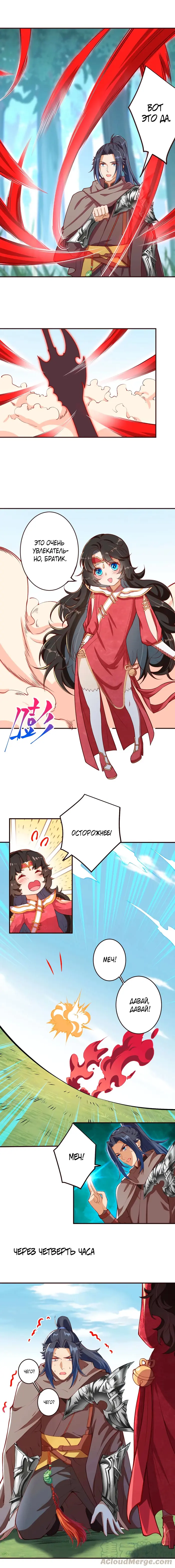 Страница 2