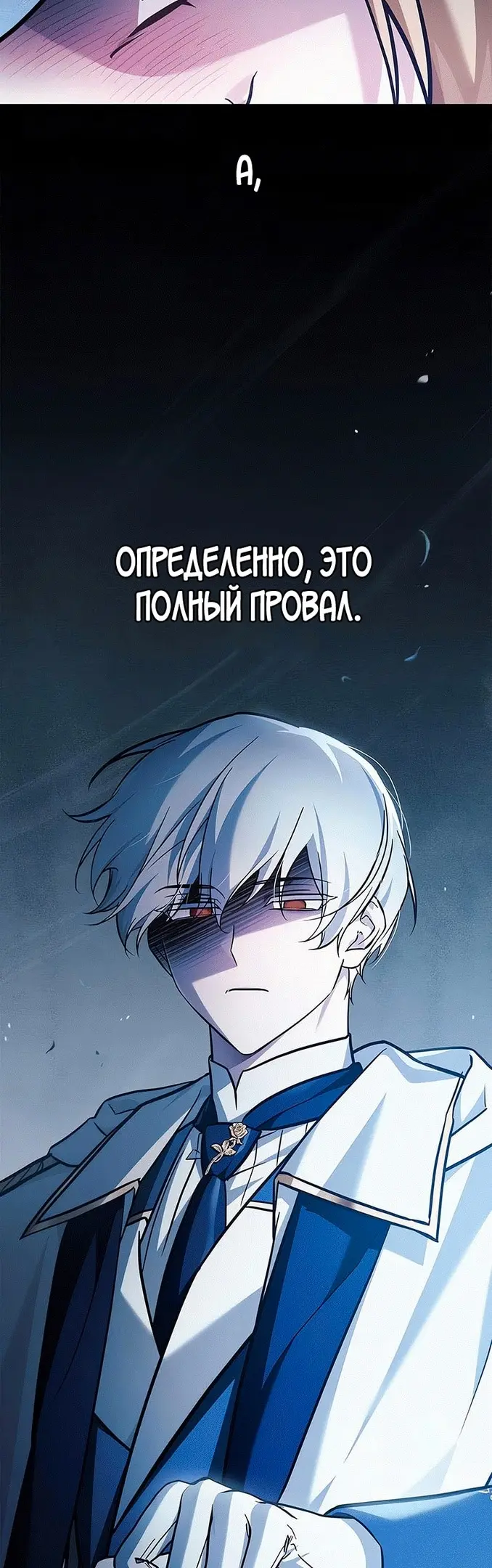 Страница 73