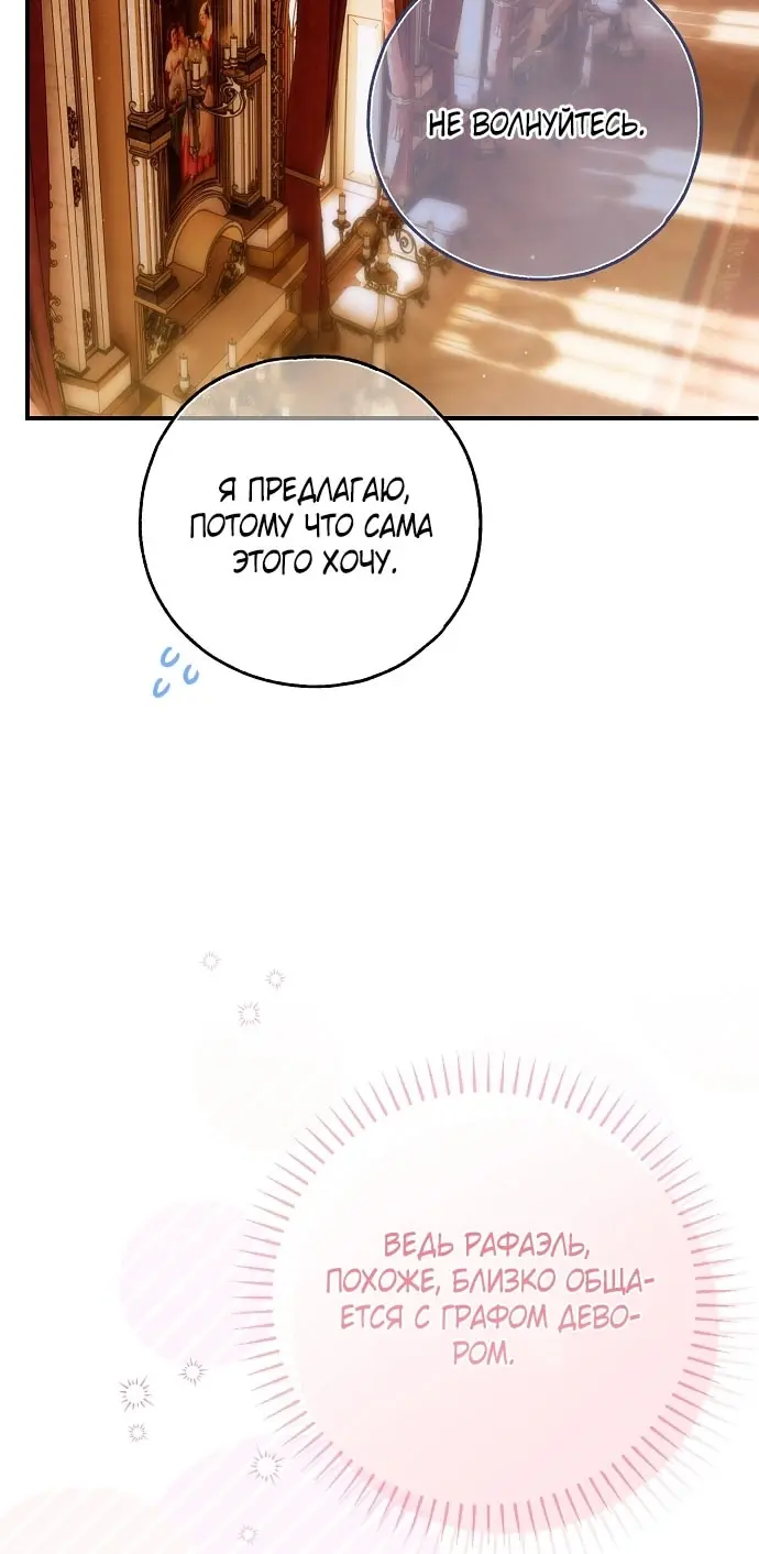 Страница 60